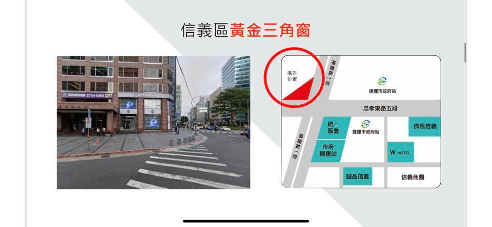 星光電視牆LED戶外廣告-1-星光牆絕佳地理位置